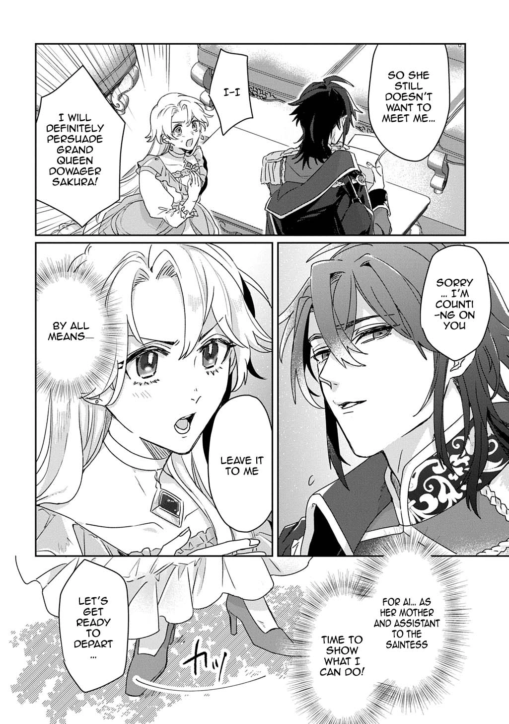 The Saint Is Five, So I'll Just Be the Decorative Queen. Chapter 3 Page 24